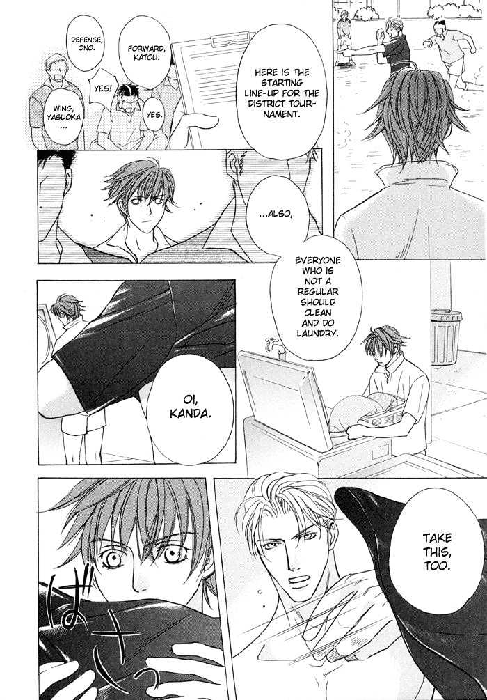 Mandayuu to Ore Chapter 4 page 22 - Chapter 4 : Take That! My Love ~ ACt. 2 Kyouhei's Love Trance