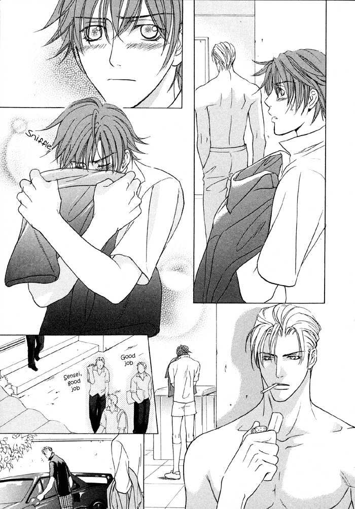 Mandayuu to Ore Chapter 4 page 23 - Chapter 4 : Take That! My Love ~ ACt. 2 Kyouhei's Love Trance