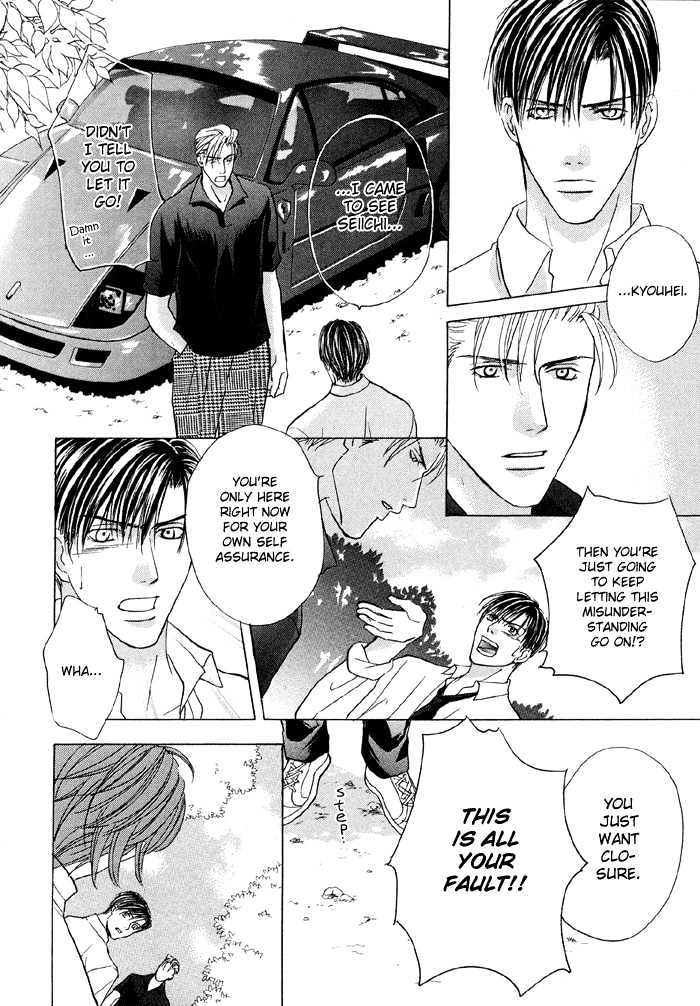 Mandayuu to Ore Chapter 4 page 24 - Chapter 4 : Take That! My Love ~ ACt. 2 Kyouhei's Love Trance
