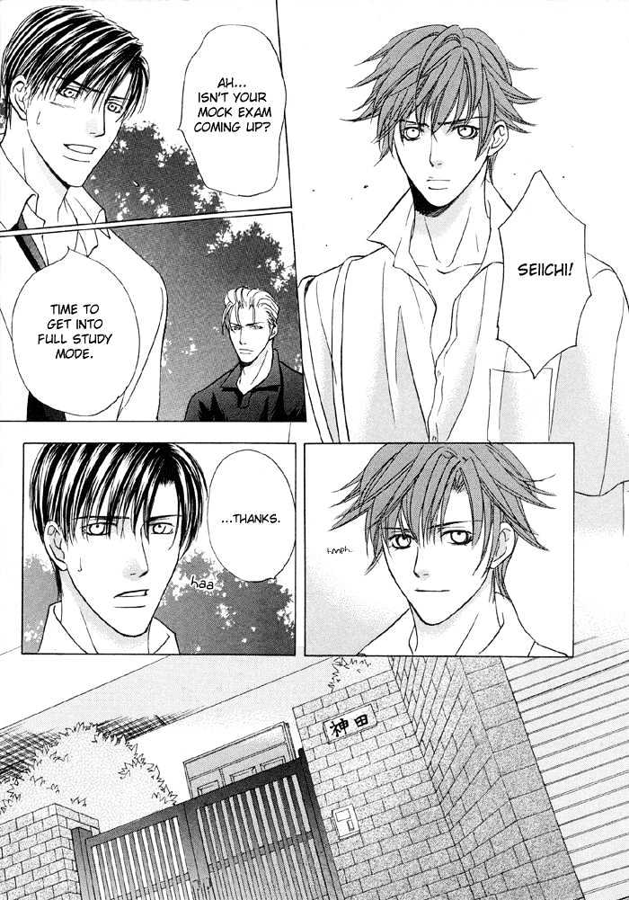 Mandayuu to Ore Chapter 4 page 25 - Chapter 4 : Take That! My Love ~ ACt. 2 Kyouhei's Love Trance
