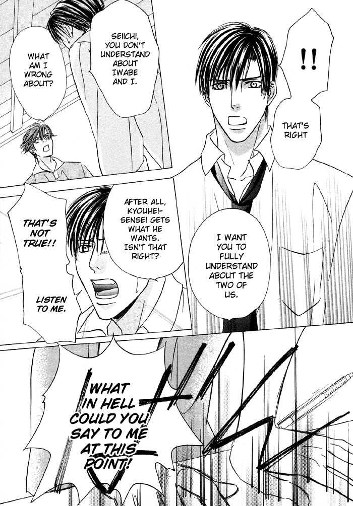 Mandayuu to Ore Chapter 4 page 27 - Chapter 4 : Take That! My Love ~ ACt. 2 Kyouhei's Love Trance