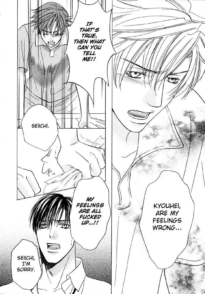 Mandayuu to Ore Chapter 4 page 28 - Chapter 4 : Take That! My Love ~ ACt. 2 Kyouhei's Love Trance