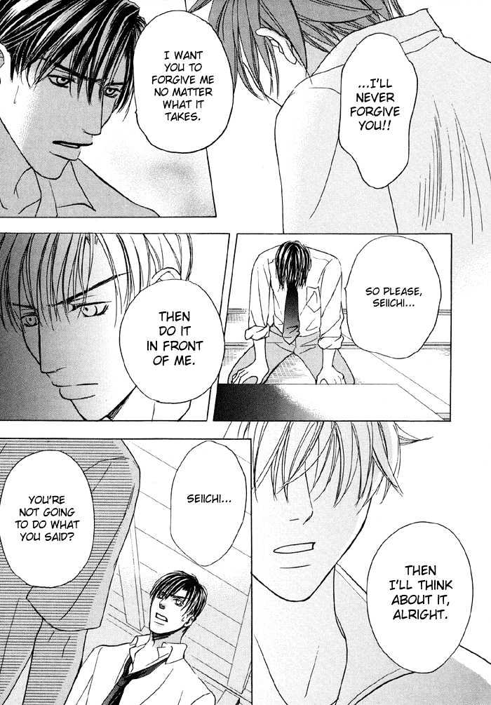 Mandayuu to Ore Chapter 4 page 29 - Chapter 4 : Take That! My Love ~ ACt. 2 Kyouhei's Love Trance