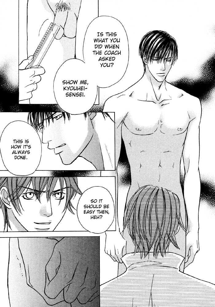 Mandayuu to Ore Chapter 4 page 31 - Chapter 4 : Take That! My Love ~ ACt. 2 Kyouhei's Love Trance