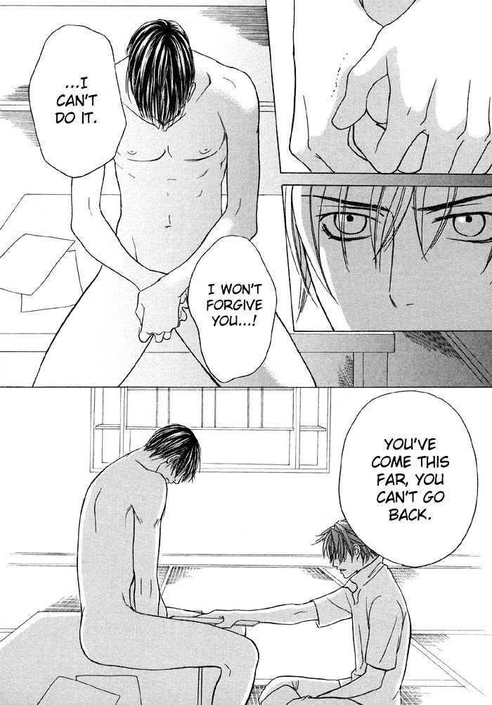 Mandayuu to Ore Chapter 4 page 32 - Chapter 4 : Take That! My Love ~ ACt. 2 Kyouhei's Love Trance