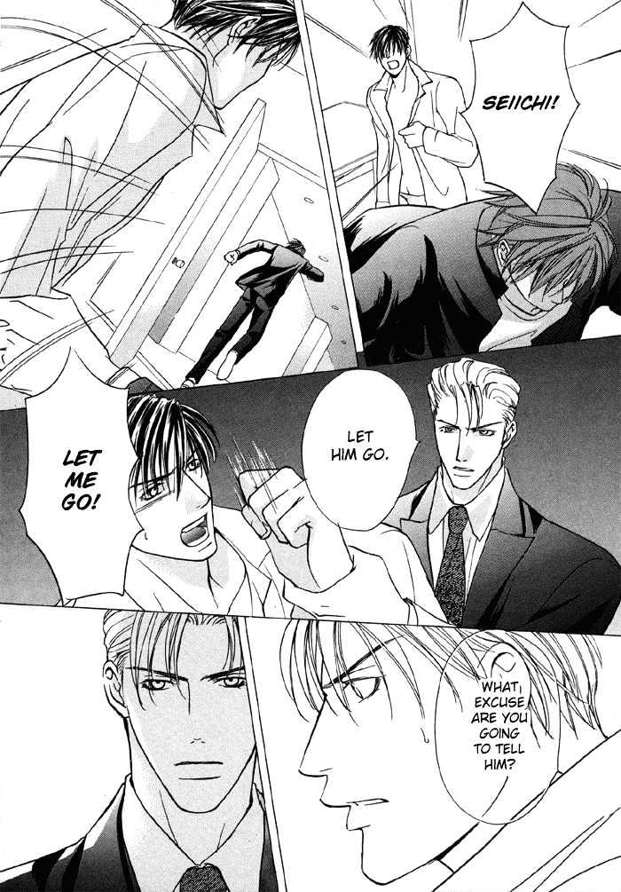 Mandayuu to Ore Chapter 4 page 4 - Chapter 4 : Take That! My Love ~ ACt. 2 Kyouhei's Love Trance