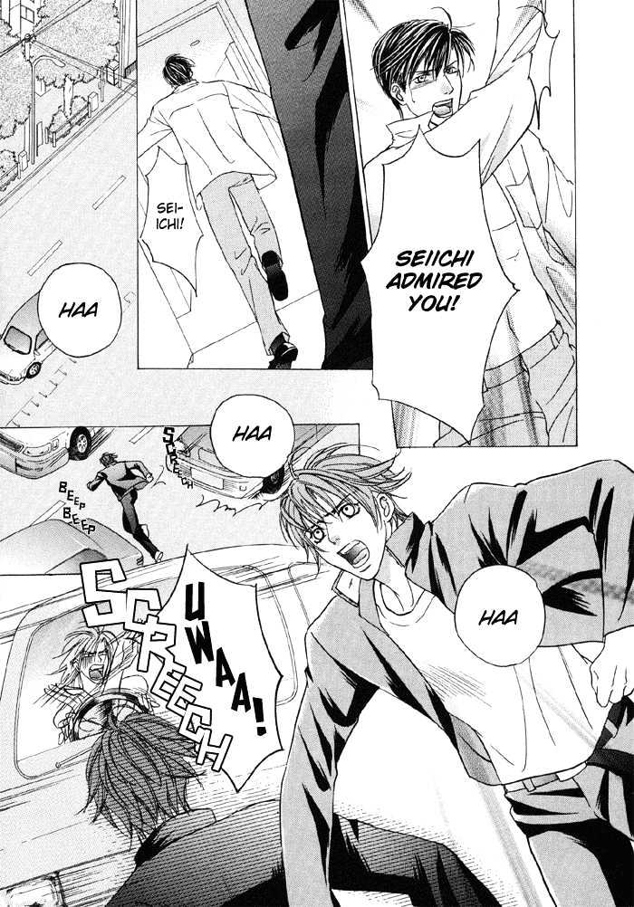 Mandayuu to Ore Chapter 4 page 5 - Chapter 4 : Take That! My Love ~ ACt. 2 Kyouhei's Love Trance