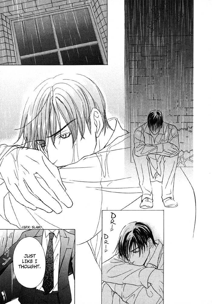 Mandayuu to Ore Chapter 4 page 7 - Chapter 4 : Take That! My Love ~ ACt. 2 Kyouhei's Love Trance