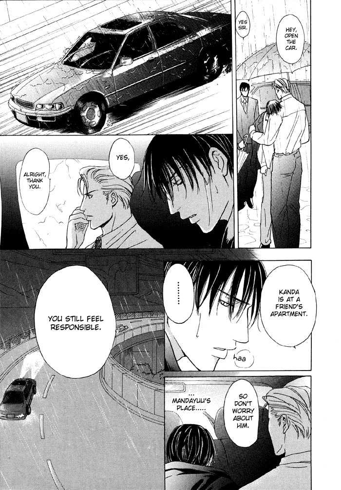 Mandayuu to Ore Chapter 4 page 9 - Chapter 4 : Take That! My Love ~ ACt. 2 Kyouhei's Love Trance
