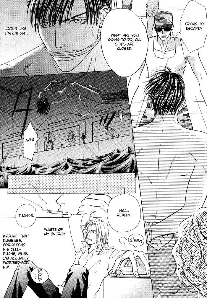 Mandayuu to Ore Chapter 5 page 10 - Chapter 5 : Take That! My Love ~ Act. 3 Kyouhei's Love Trance