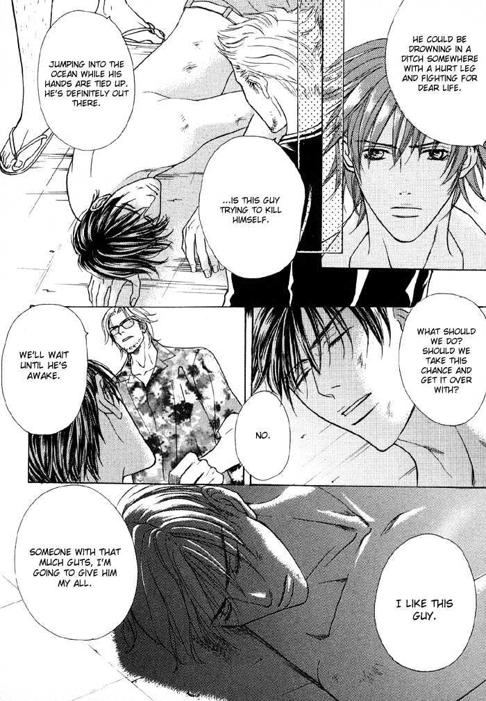 Mandayuu to Ore Chapter 5 page 14 - Chapter 5 : Take That! My Love ~ Act. 3 Kyouhei's Love Trance