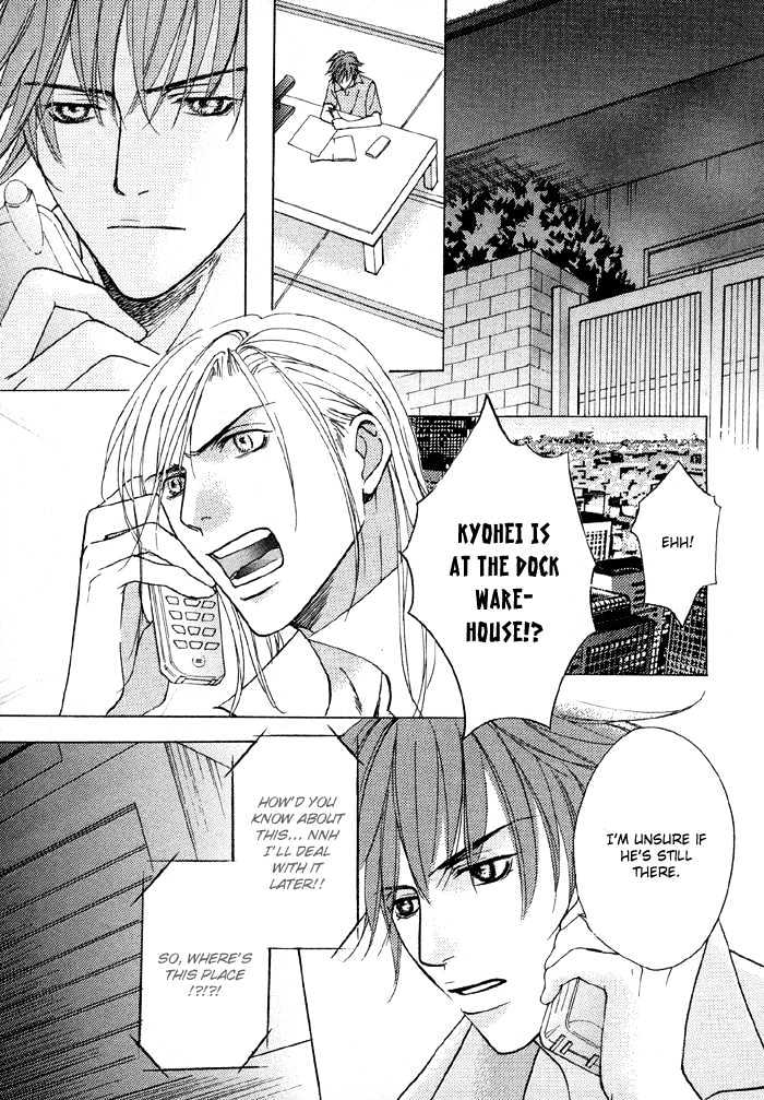 Mandayuu to Ore Chapter 5 page 15 - Chapter 5 : Take That! My Love ~ Act. 3 Kyouhei's Love Trance