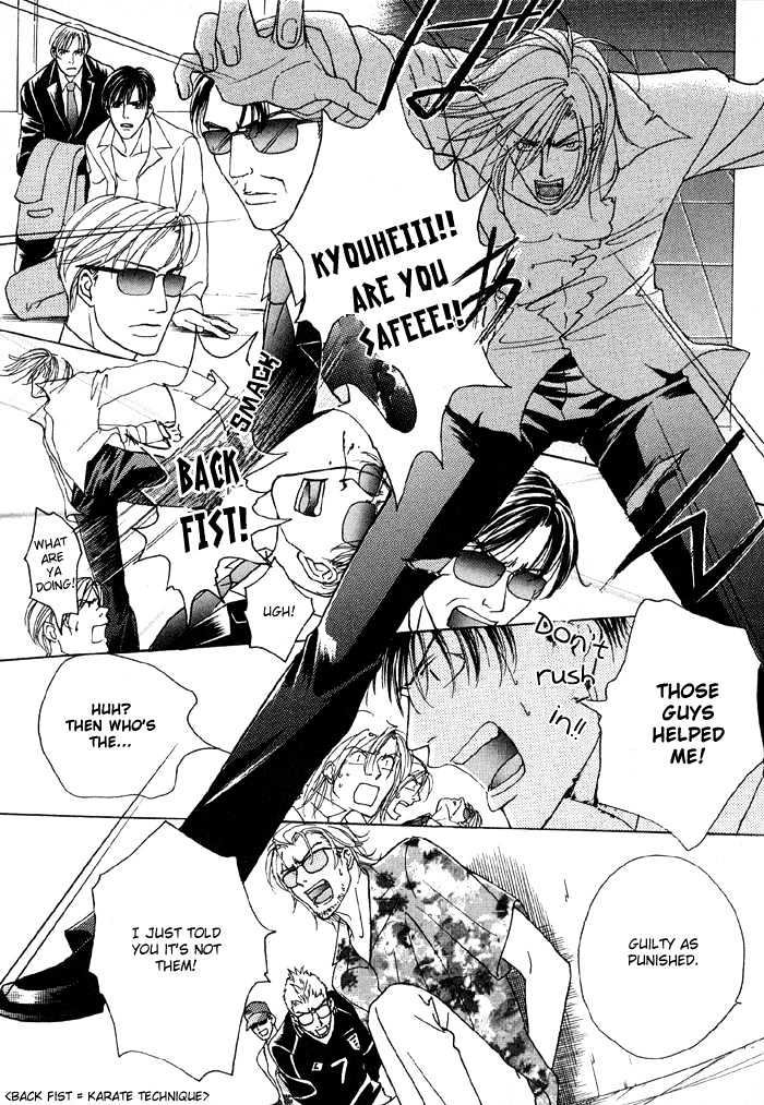 Mandayuu to Ore Chapter 5 page 16 - Chapter 5 : Take That! My Love ~ Act. 3 Kyouhei's Love Trance