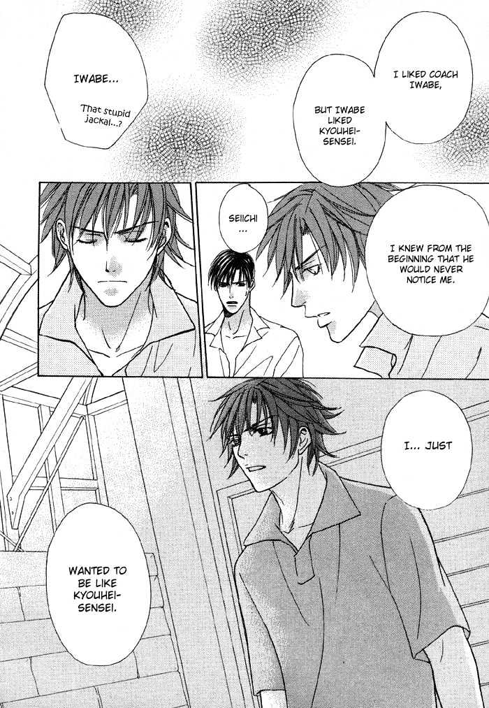 Mandayuu to Ore Chapter 5 page 18 - Chapter 5 : Take That! My Love ~ Act. 3 Kyouhei's Love Trance
