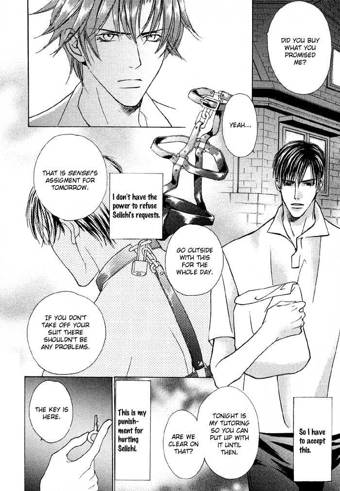 Mandayuu to Ore Chapter 5 page 2 - Chapter 5 : Take That! My Love ~ Act. 3 Kyouhei's Love Trance