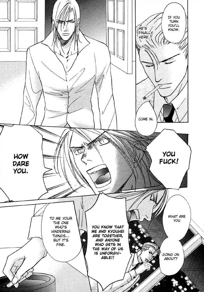 Mandayuu to Ore Chapter 5 page 21 - Chapter 5 : Take That! My Love ~ Act. 3 Kyouhei's Love Trance