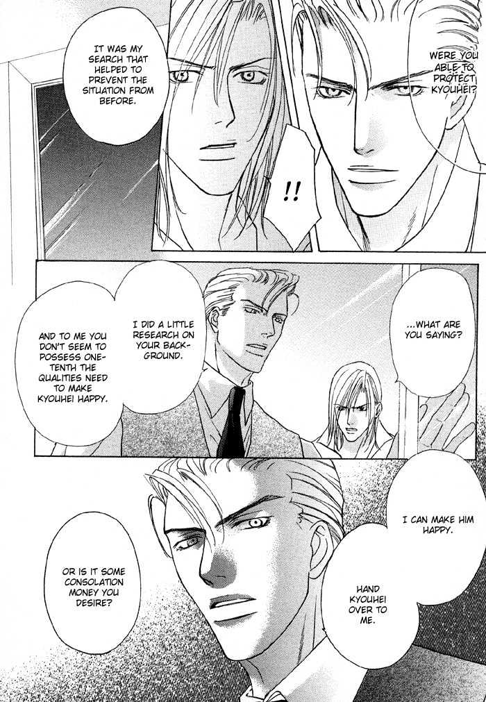 Mandayuu to Ore Chapter 5 page 22 - Chapter 5 : Take That! My Love ~ Act. 3 Kyouhei's Love Trance