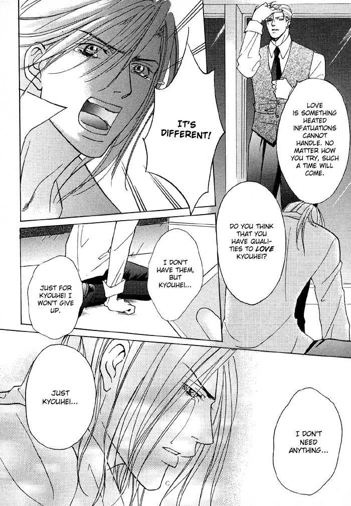 Mandayuu to Ore Chapter 5 page 24 - Chapter 5 : Take That! My Love ~ Act. 3 Kyouhei's Love Trance