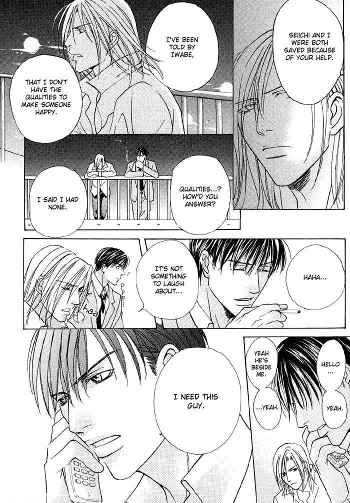 Mandayuu to Ore Chapter 5 page 26 - Chapter 5 : Take That! My Love ~ Act. 3 Kyouhei's Love Trance
