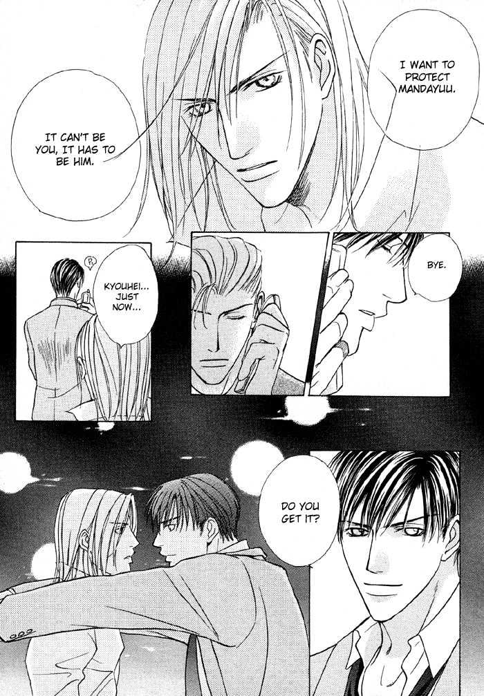 Mandayuu to Ore Chapter 5 page 27 - Chapter 5 : Take That! My Love ~ Act. 3 Kyouhei's Love Trance