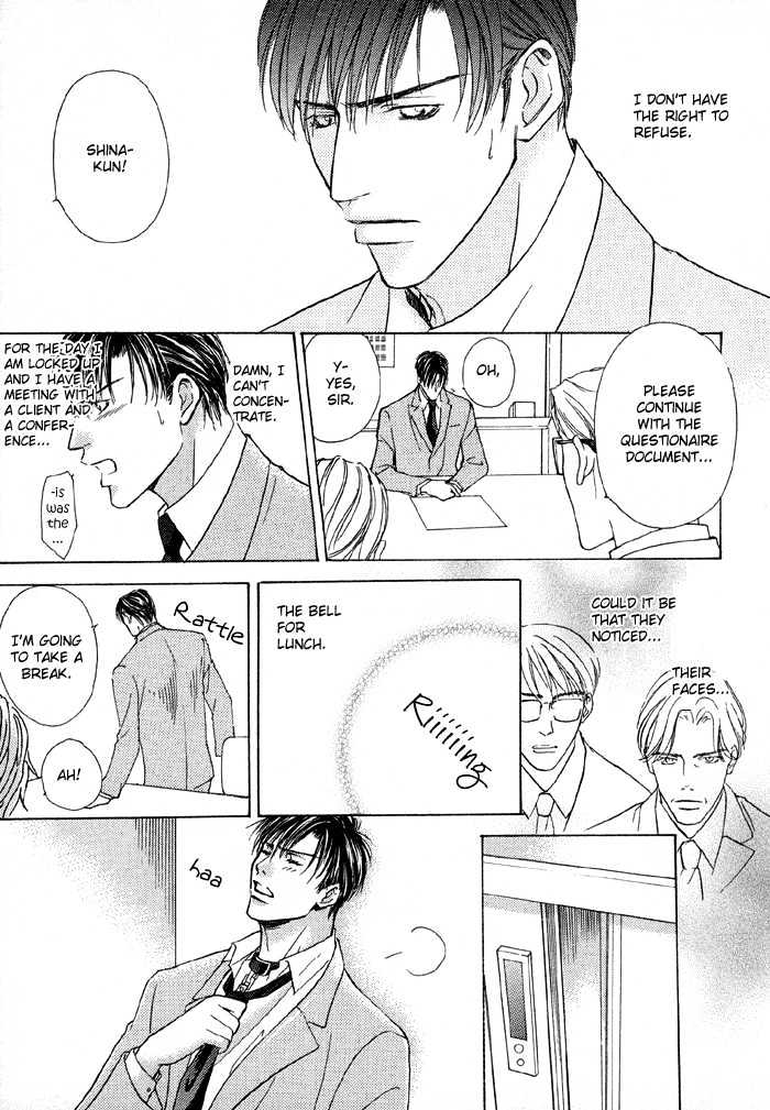 Mandayuu to Ore Chapter 5 page 3 - Chapter 5 : Take That! My Love ~ Act. 3 Kyouhei's Love Trance