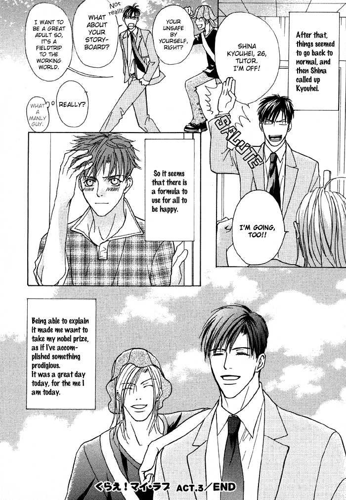 Mandayuu to Ore Chapter 5 page 32 - Chapter 5 : Take That! My Love ~ Act. 3 Kyouhei's Love Trance