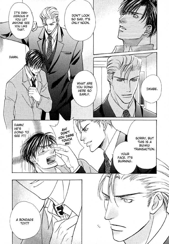 Mandayuu to Ore Chapter 5 page 4 - Chapter 5 : Take That! My Love ~ Act. 3 Kyouhei's Love Trance