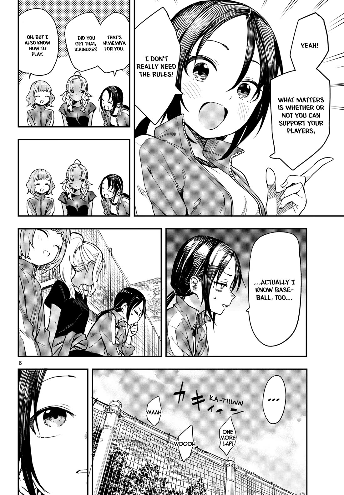 Mane Mane Nichi Nichi Chapter 1 page 6 - Chapter 1: Bat Spanking