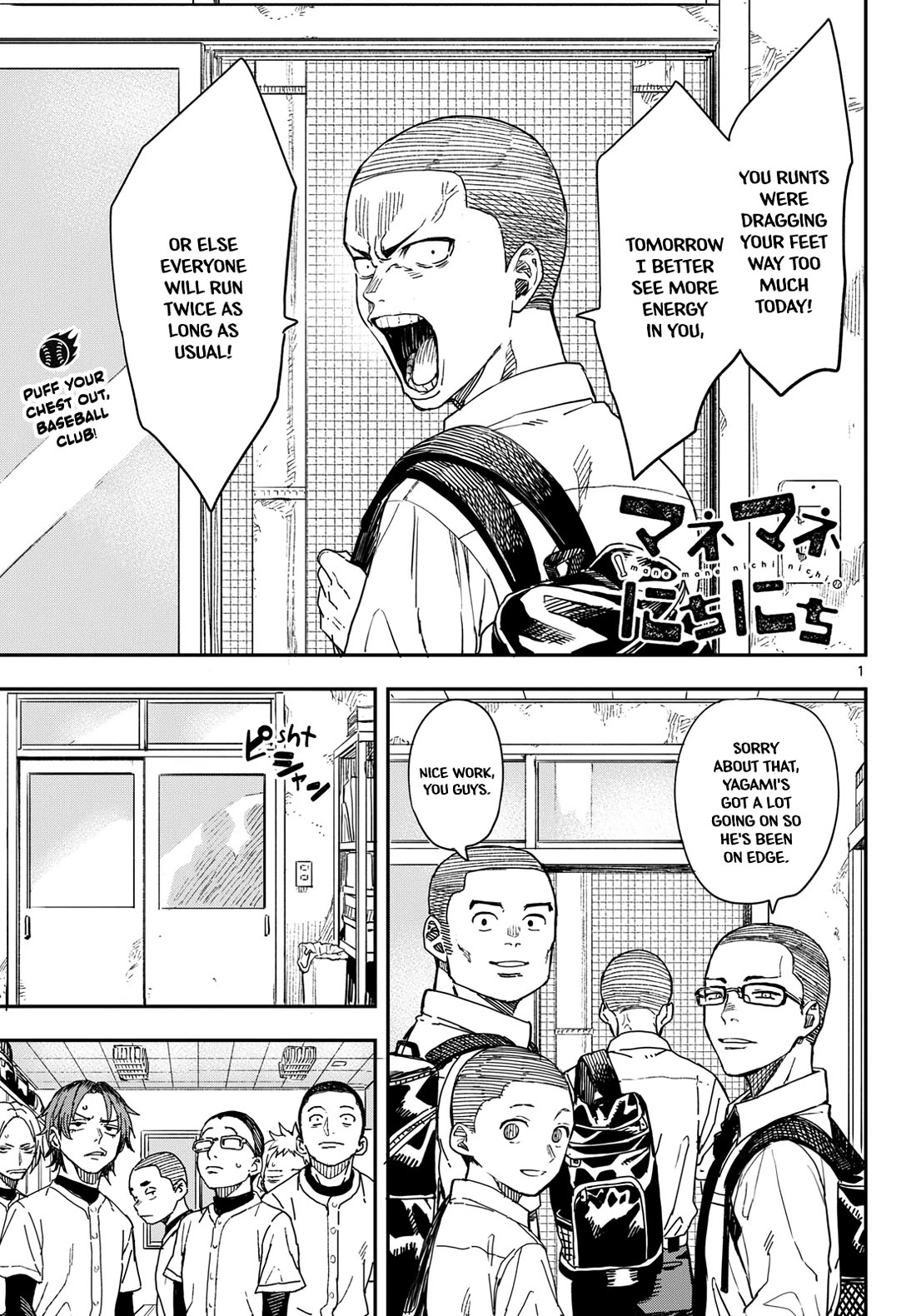 Mane Mane Nichi Nichi Chapter 11 page 1 - Chapter 11: Preference