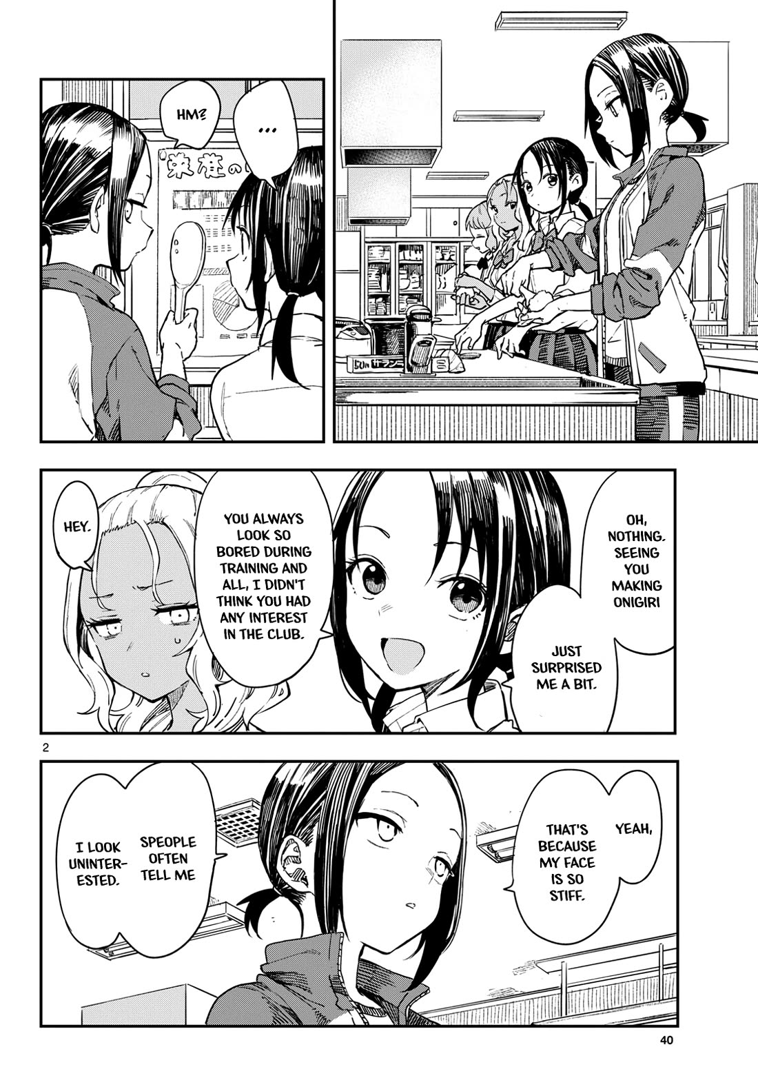 Mane Mane Nichi Nichi Chapter 12 page 2 - Chapter 12: Onigiri