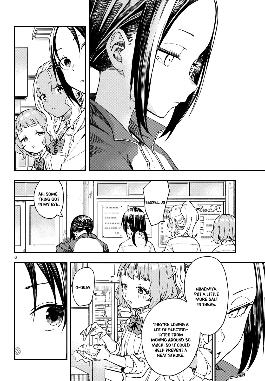 Mane Mane Nichi Nichi Chapter 12 page 6 - Chapter 12: Onigiri