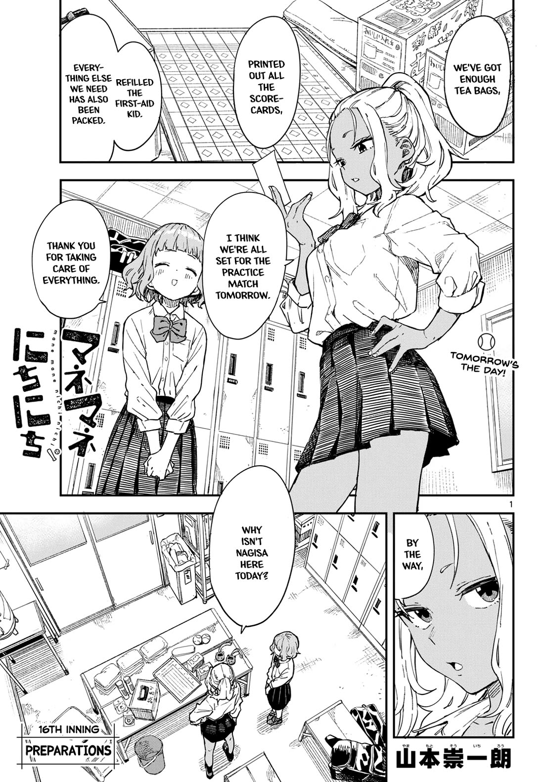 Mane Mane Nichi Nichi Chapter 16 page 1 - Chapter 16: Preparations