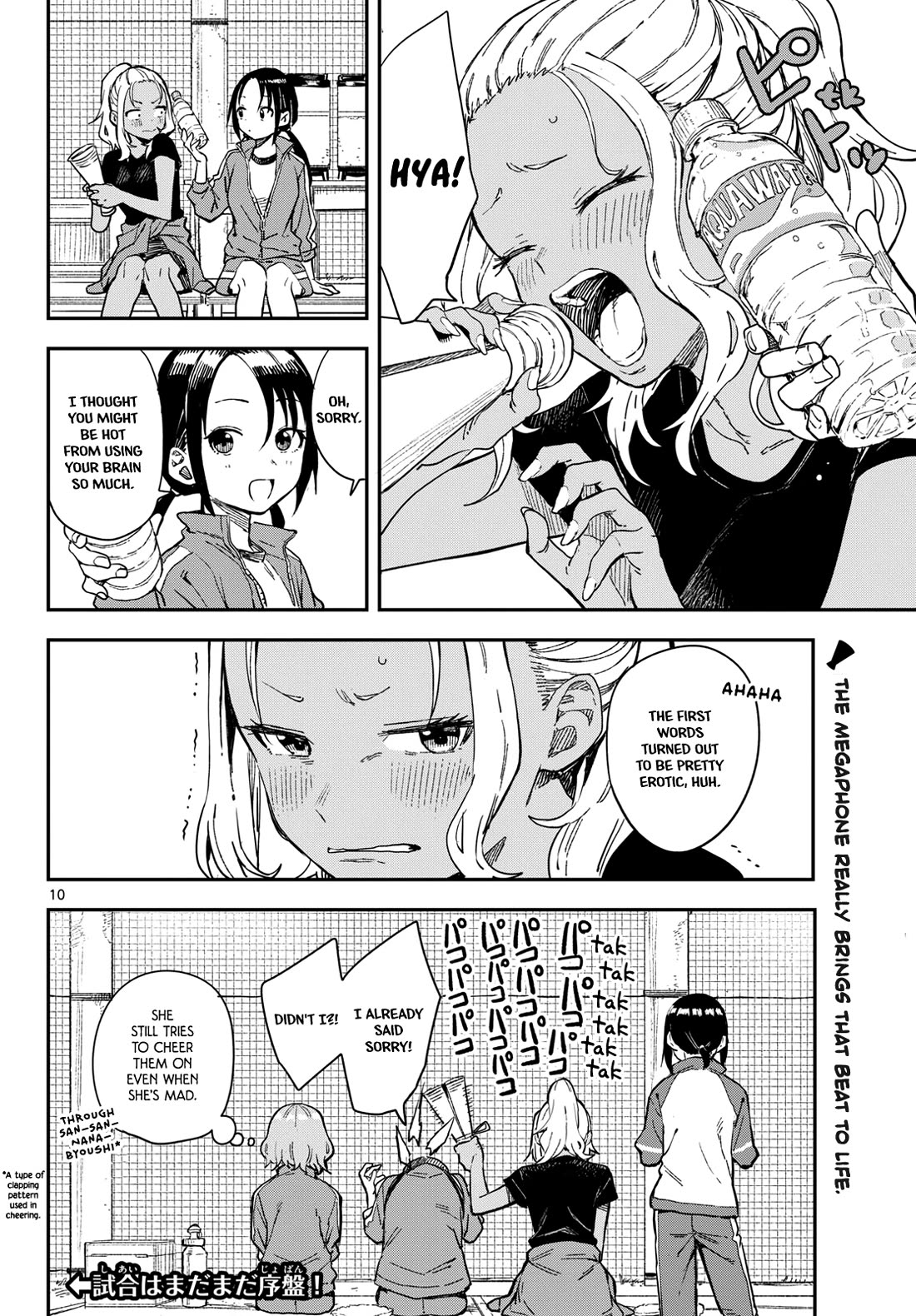 Mane Mane Nichi Nichi Chapter 17 page 10 - Chapter 17: Practice match