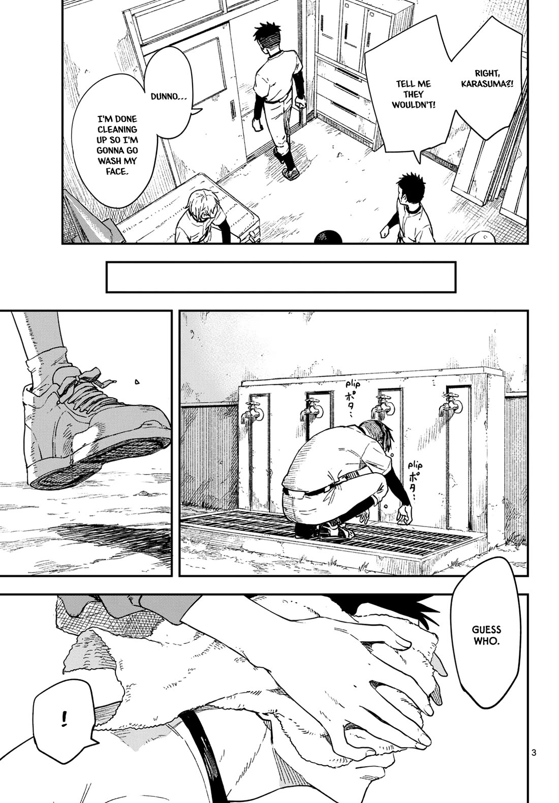 Mane Mane Nichi Nichi Chapter 19 page 3 - Chapter 19: Wish