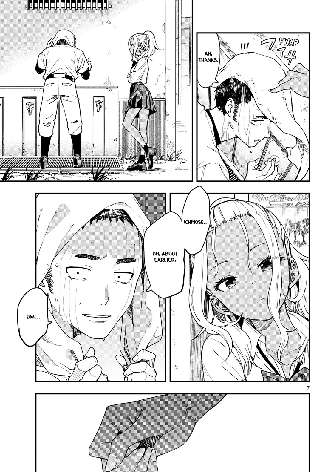 Mane Mane Nichi Nichi Chapter 2 page 7 - Chapter 2: Tea