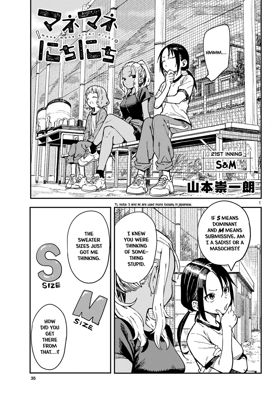 Mane Mane Nichi Nichi Chapter 21 page 1 - Chapter 21: S&M