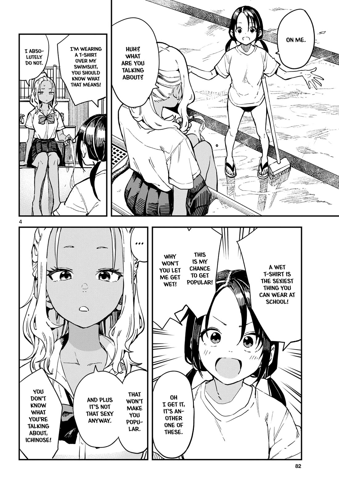 Mane Mane Nichi Nichi Chapter 24 page 4 - Chapter 24: Pool Cleaning