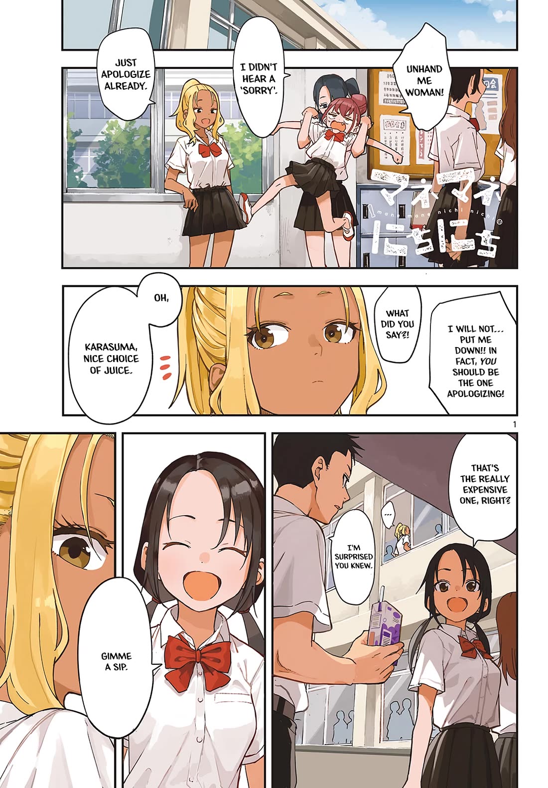 Mane Mane Nichi Nichi Chapter 26 page 2 - Chapter 26: Indirect kiss