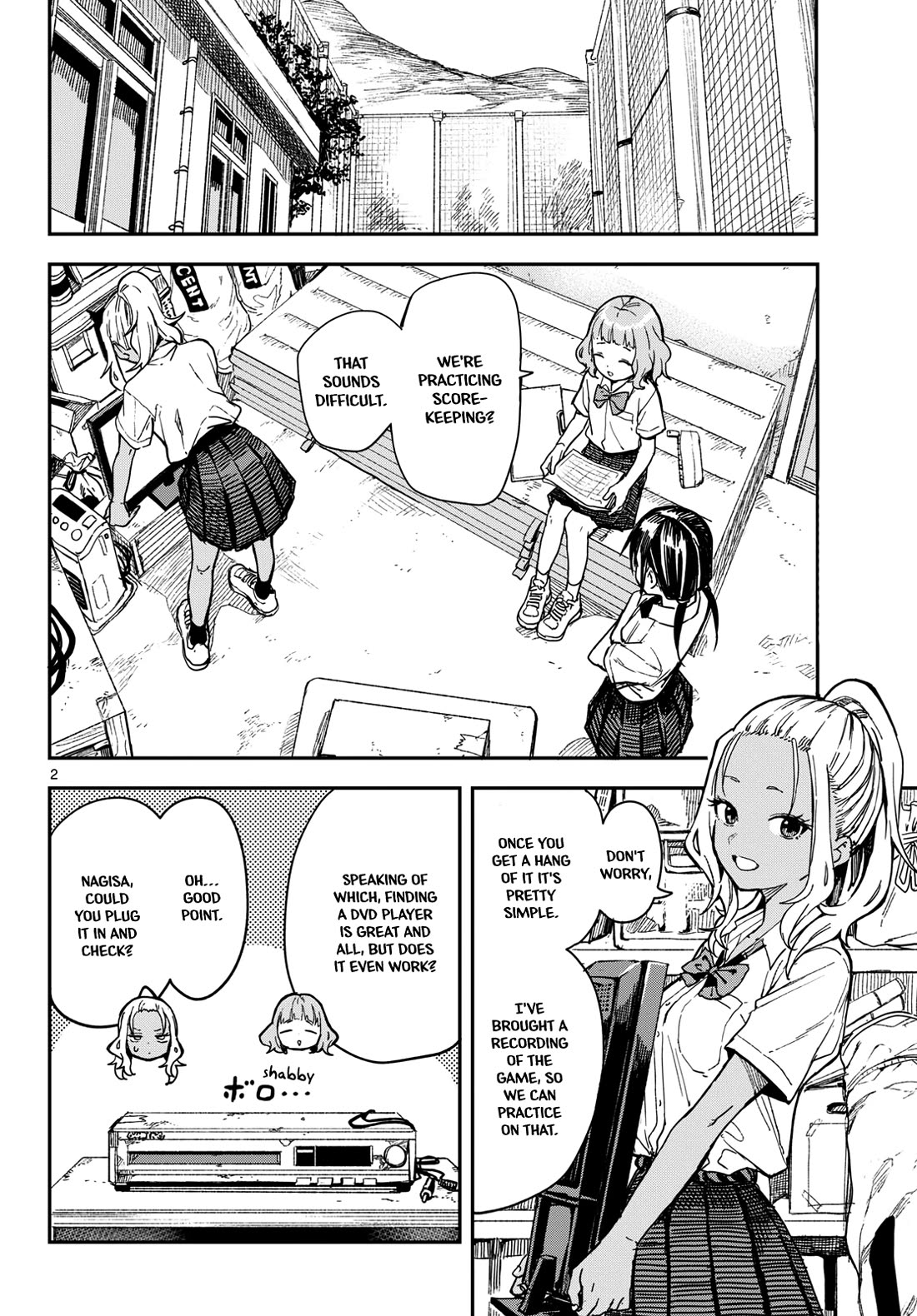 Mane Mane Nichi Nichi Chapter 29 page 2 - Chapter 29: DVD