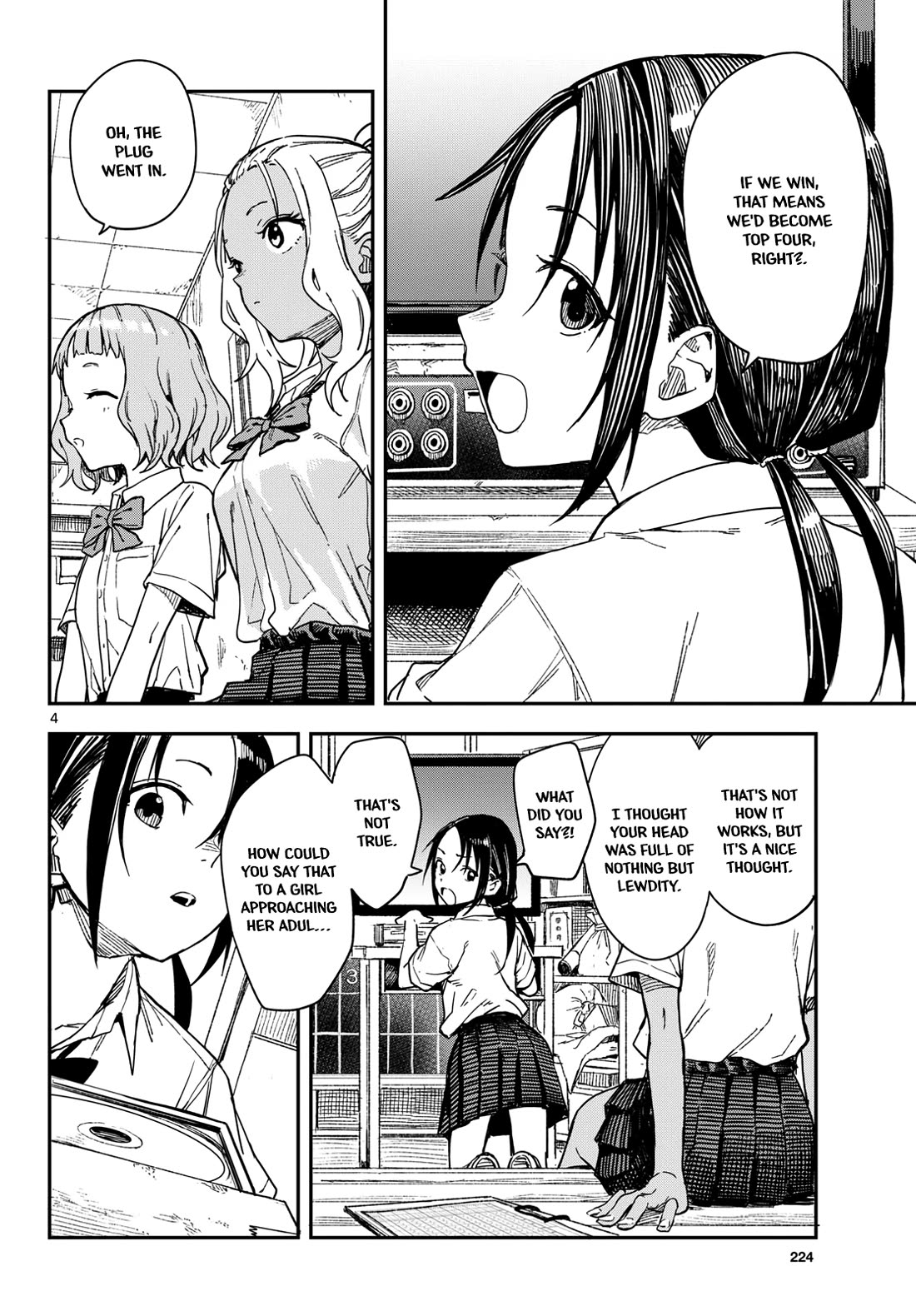 Mane Mane Nichi Nichi Chapter 29 page 4 - Chapter 29: DVD