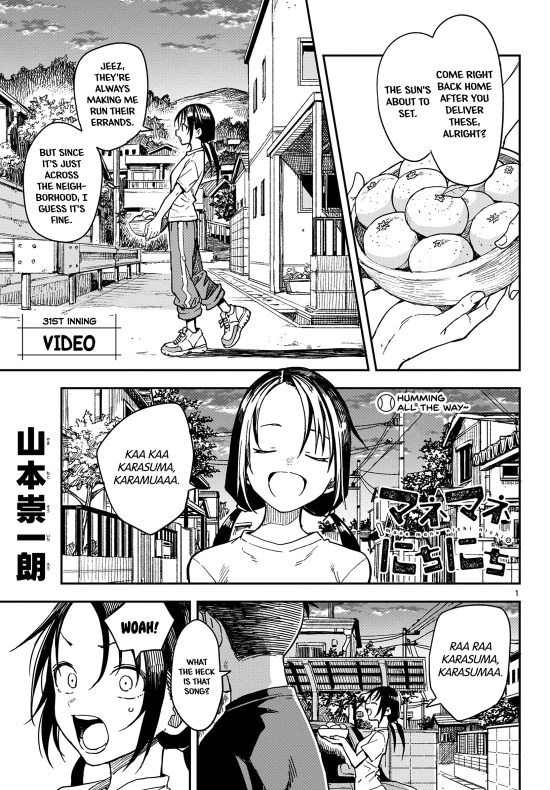 Mane Mane Nichi Nichi Chapter 31 page 1 - Chapter 31