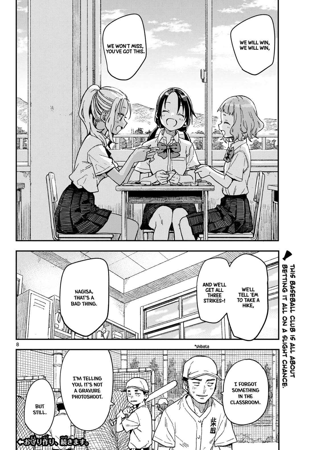 Mane Mane Nichi Nichi Chapter 32 page 8 - Chapter 32
