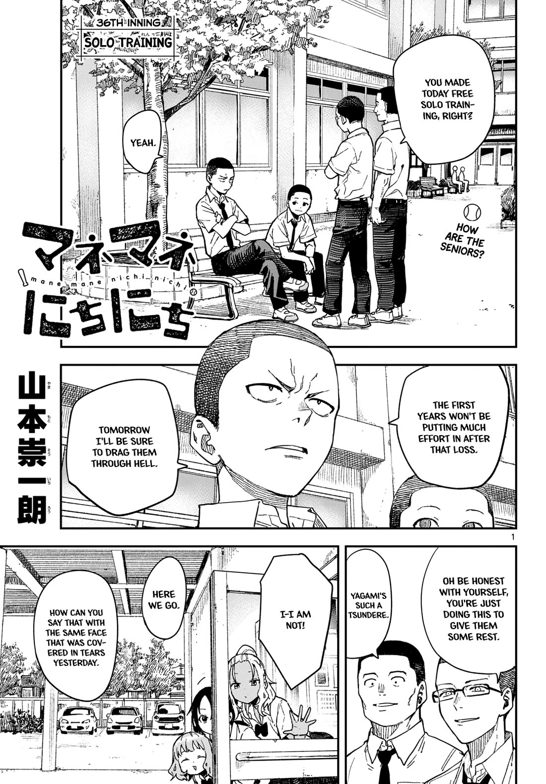 Mane Mane Nichi Nichi Chapter 36 page 1 - Chapter 36: Solo Training
