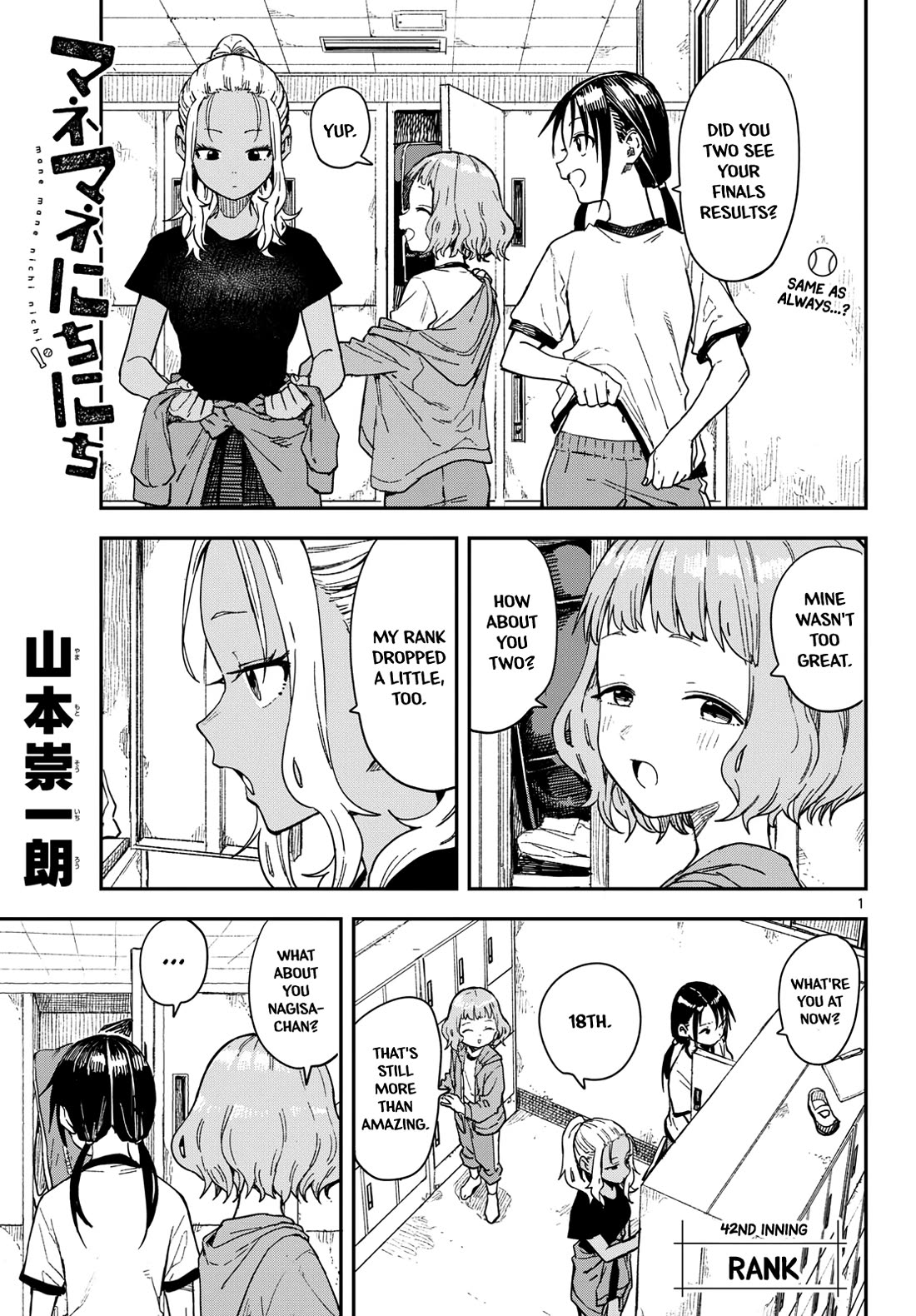 Mane Mane Nichi Nichi Chapter 42 page 1 - Chapter 42