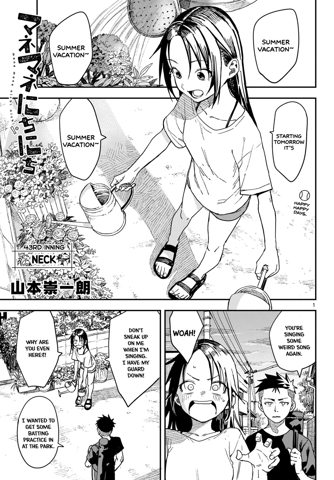 Mane Mane Nichi Nichi Chapter 43 page 1 - Chapter 43