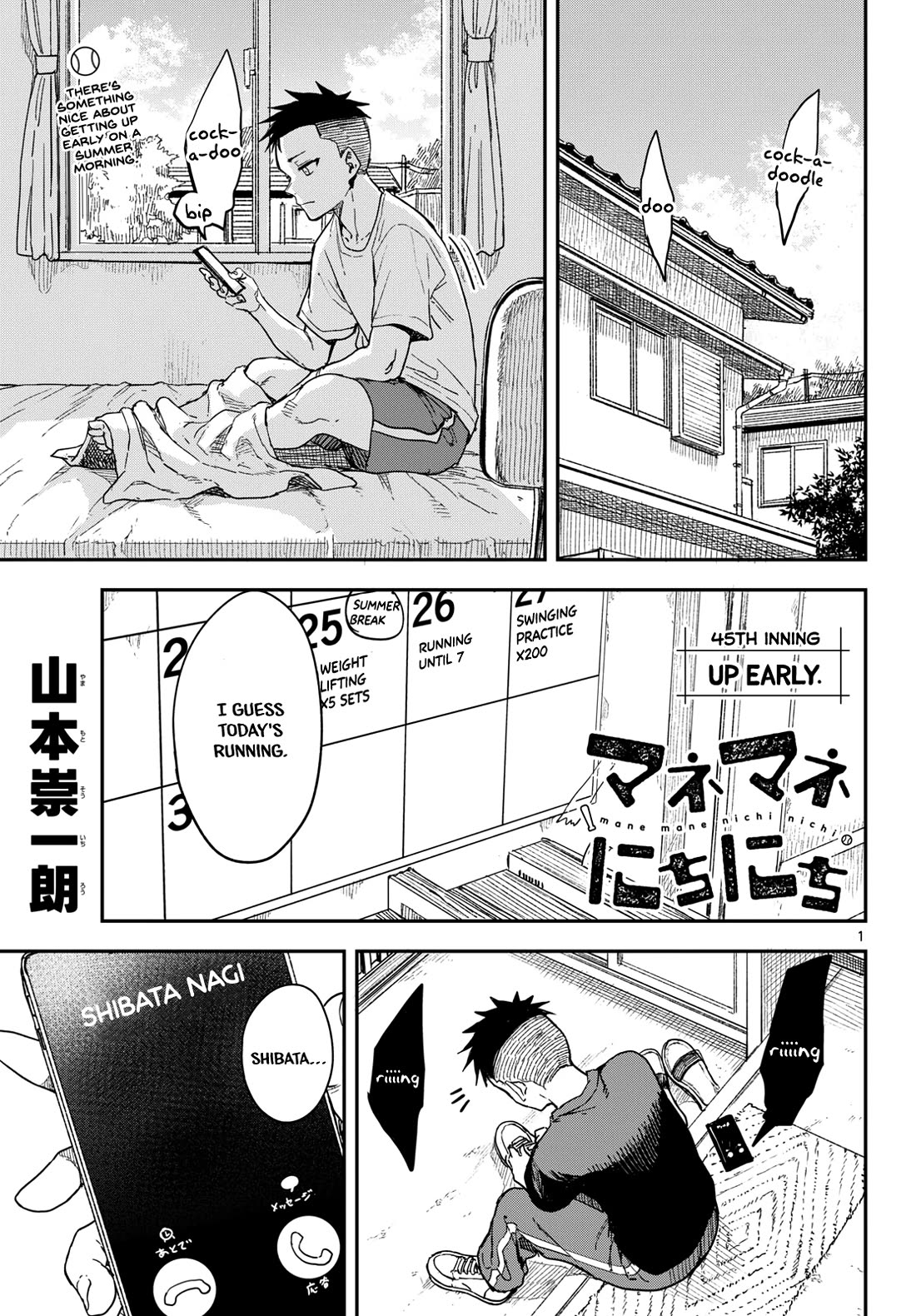 Mane Mane Nichi Nichi Chapter 45 page 1 - Chapter 45