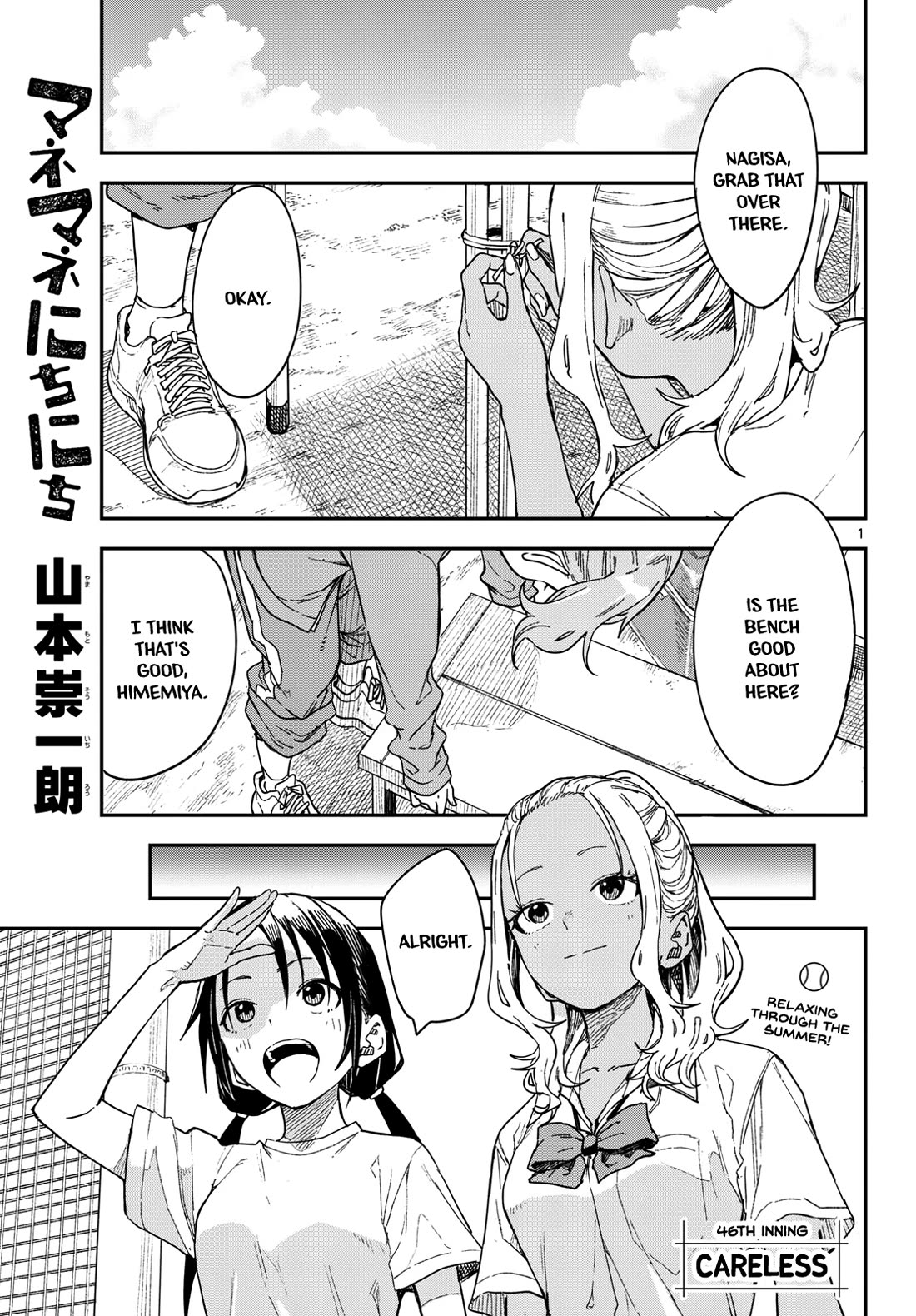 Mane Mane Nichi Nichi Chapter 46 page 1 - Chapter 46