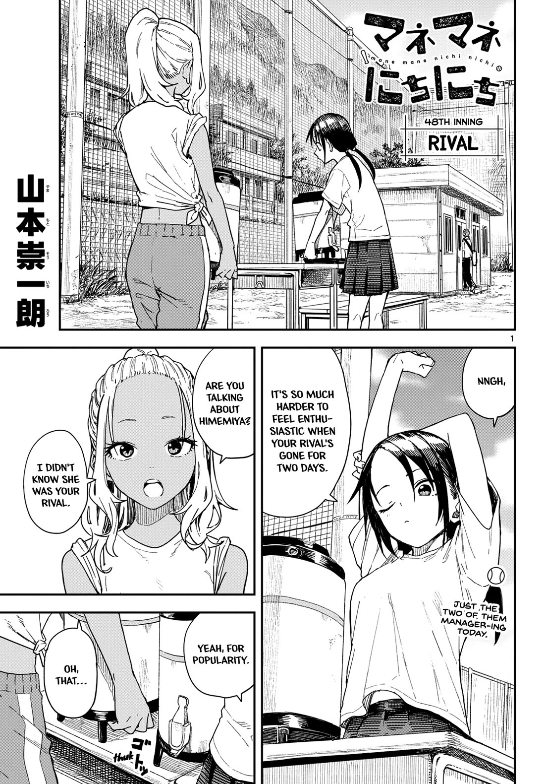 Mane Mane Nichi Nichi Chapter 48 page 1 - Chapter 48