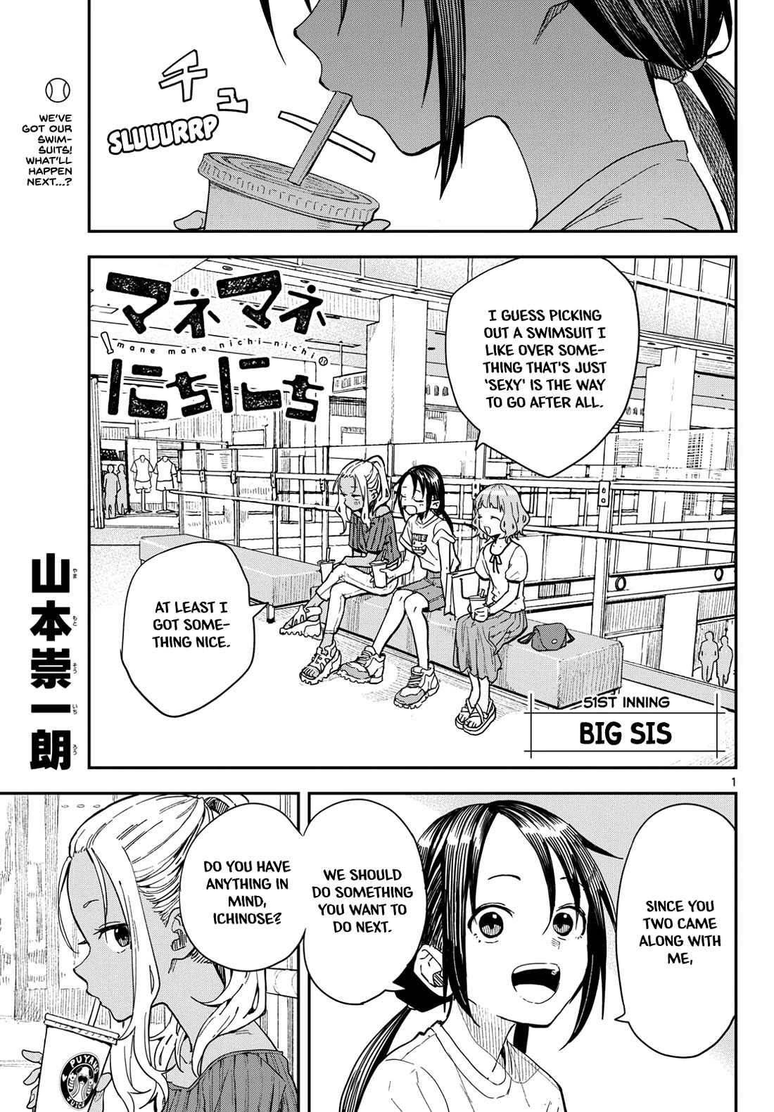 Mane Mane Nichi Nichi Chapter 51 page 1 - Chapter 51