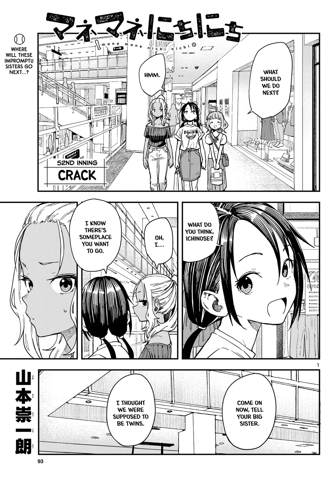Mane Mane Nichi Nichi Chapter 52 page 1 - Chapter 52